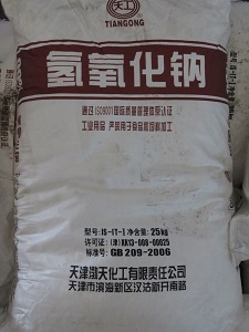 氫氧化鈉溶液 氫氧化鈉溶液